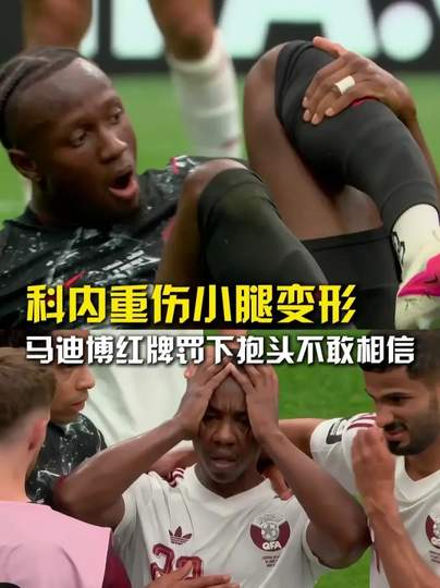 加拿大飞翼重伤后获多队青睐，转会传闻引爆中超冬窗